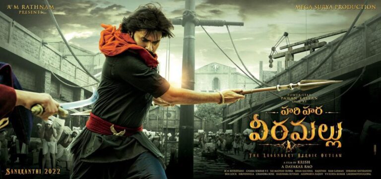 వీరమల్లు పైనే  అందరికళ్లు!