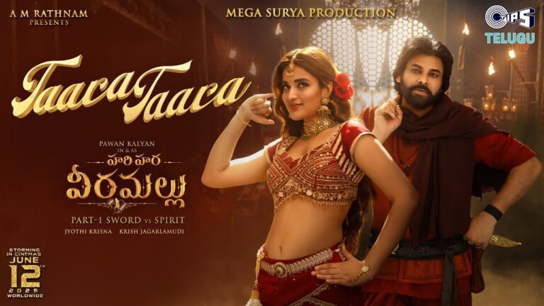 కిక్కించేలా వీరమల్లూ రొమాంటిక్‌ డ్యూయెట్‌!