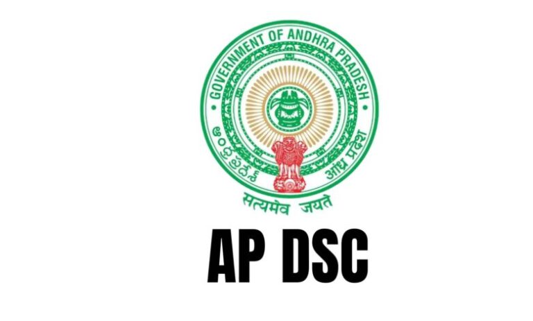 DSC Notification Received Massive Response, 5.77 Lakh Applications Received