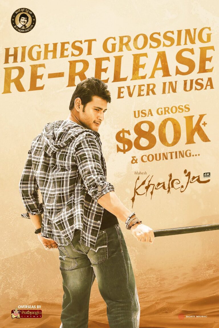 Mahesh Babu’s Khaleja Makes A Strong Comeback with Impressive US Box Office Collections  