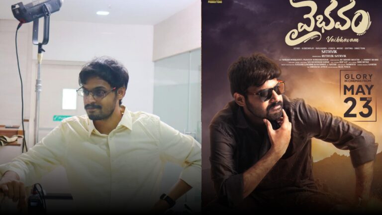 తెలుగు సినిమా దర్శకుడిగా మారిన ఐఐఎం స్టూడెంట్‌!