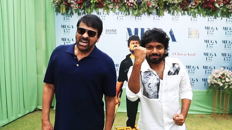 చిరు-రావిపూడి సినిమా పై తాజా సమాచారం ఏంటంటే!