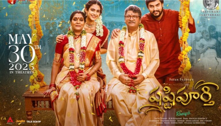 Shashtipoorthi Set for Summer Release; Makers Announce Release Date