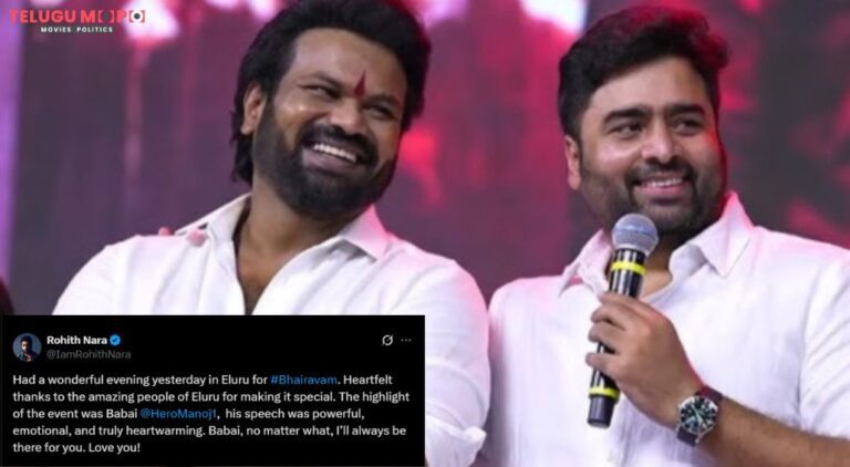 బాబాయ్‌ ..అంటూ నారా రోహిత్‌..పోస్టు వైరల్‌!