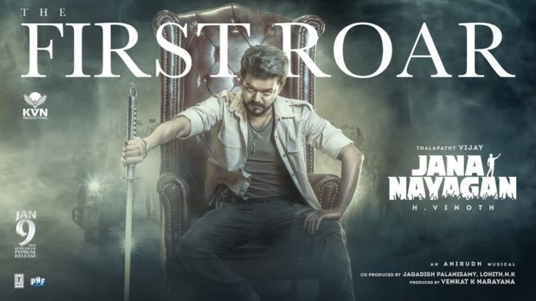 Vijay’s Jana Nayagan First Roar Teaser Unleashed  