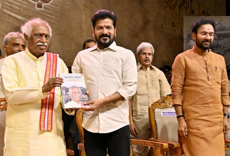  Revanth Reddy Highlights Bandaru Dattatreya’s Role In Telangana’s Political Landscape