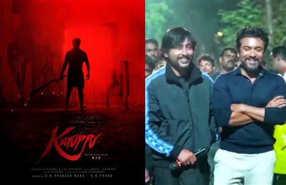 Suriya’s 45th Film Titled “Karuppu” – Directed By RJ Balaji