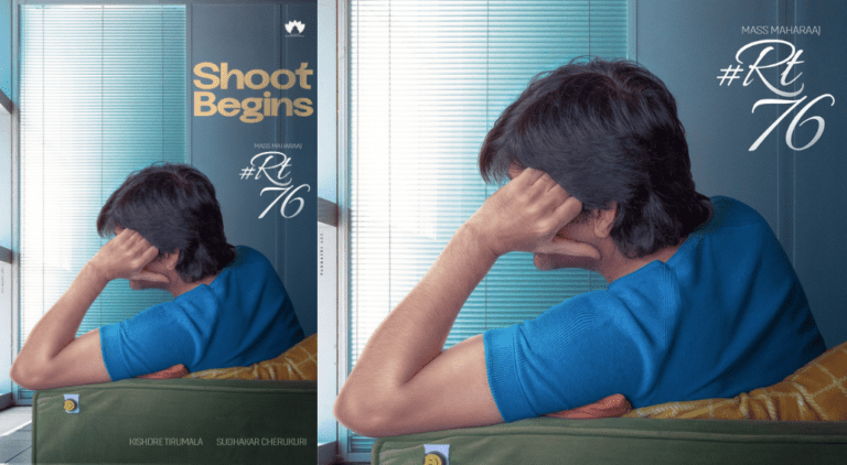 Ravi Teja Begins Shooting for His 76th Film with Director Kishore Tirumala  