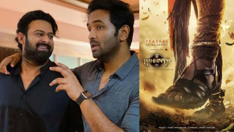 కన్నప్ప కోసం రాజాసాబ్‌..ట్రీట్‌ మామూలుగా లేదుగా..!