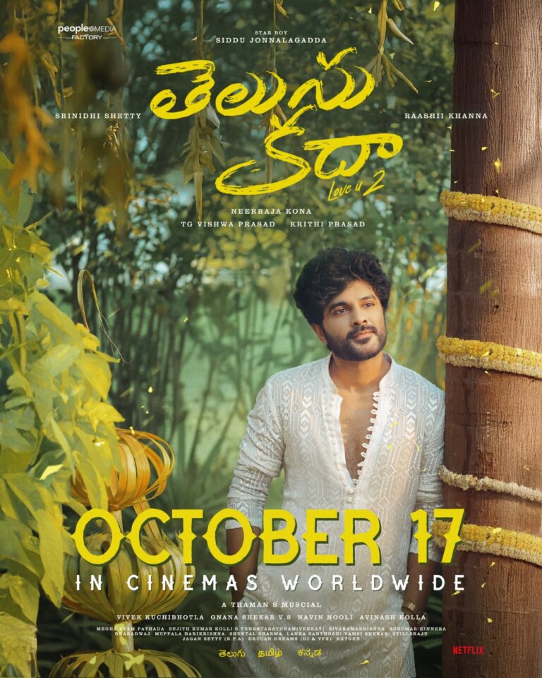 Siddu Jonnalagadda’s Telusu Kada Locks Release Date  