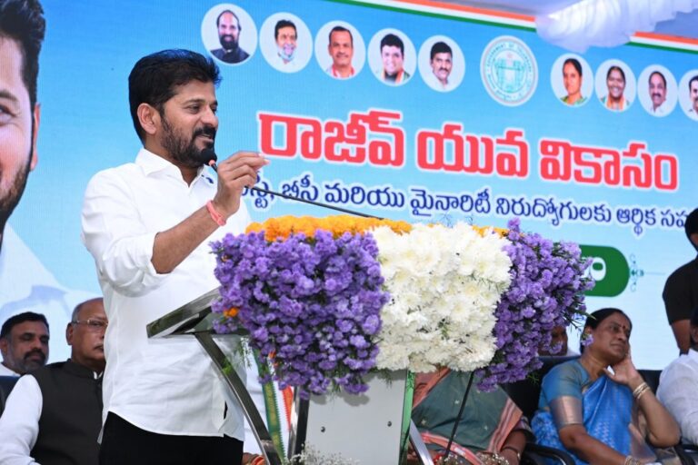 CM Revanth Reddy shelved Rajiv Yuva Vikasam scheme Following Discontent Among youth