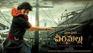 హరిహరవీరమల్లుకి ఓటీటీ అల్టిమేటం!