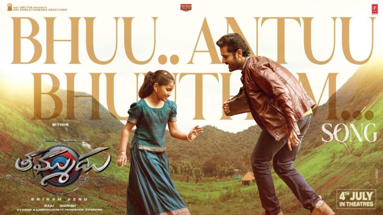Nithiin’s “Bhuu Antuu Bhuutham” Lyrical Video from Thammudu Unveiled