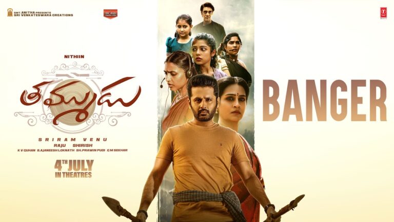Thammudu Trailer: Nithiin Delivers Emotion and Action in a Sibling-Centric Drama  