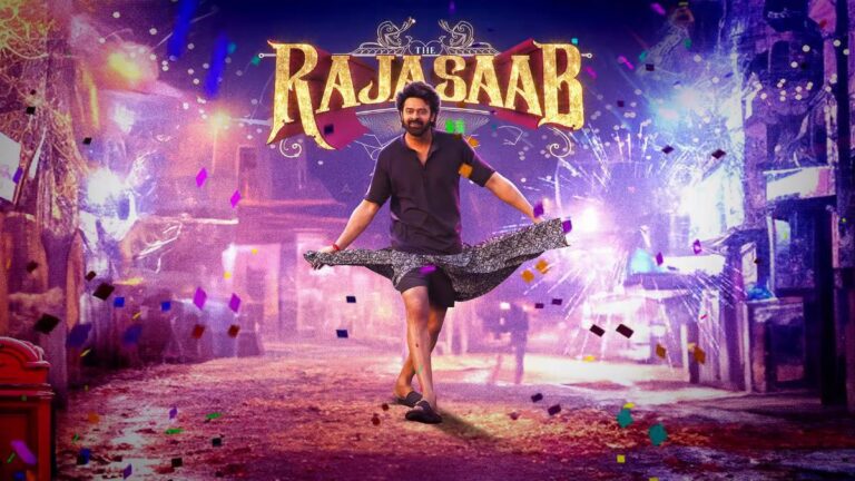 ఏంటి ..ప్రభాస్‌ అంత తగ్గించాడా!