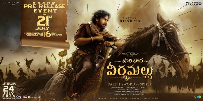 Pawan Kalyan’s Hari Hara Veera Mallu Pre-Release Event Set for July 21 in Hyderabad