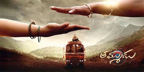 “Thammudu” Telugu Movie Review