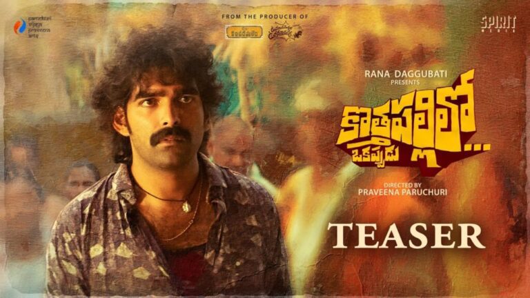 Rana Presents Kothapallilo Okappudu — A Unique Village Tale Coming July 18