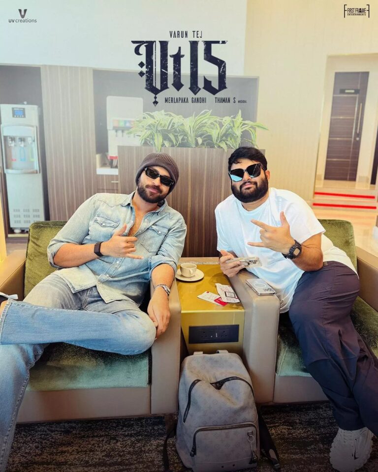 ఫుల్‌ స్వింగ్‌ లో వీటీ 15..!