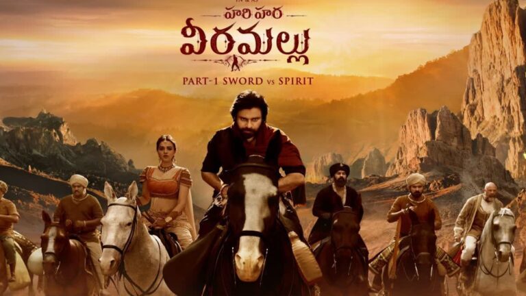 మొదటి రోజే భారీ వసూళ్లు!