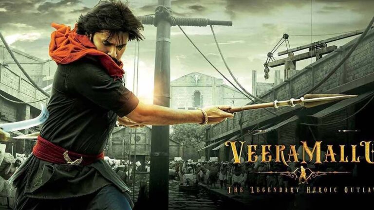 Hari Hara Veera Mallu Trailer Sets Record