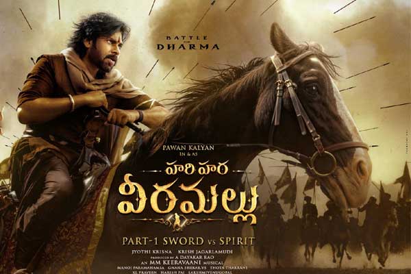 ‘వీరమల్లు’కి అసలు పరీక్ష..ఇప్పుడే…నెగ్గే అవకాశం ఉందా!