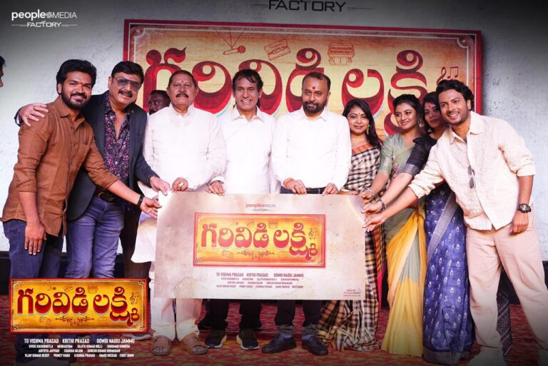 Biopic ‘Garividi Lakshmi’ Creates Buzz Ahead of First Look Release