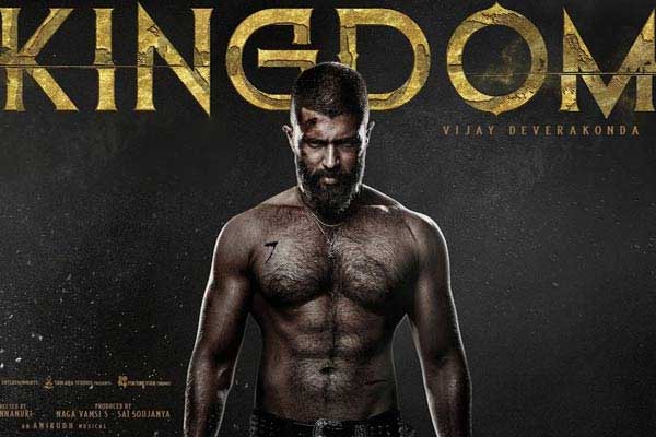 కింగ్డమ్‌ టికెట్ల రేట్లు పెంపు!