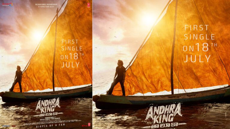 Ram Pothineni’s ‘Andhra King Thaluka’ Ramps Up Buzz with First Single Releasing on July 18