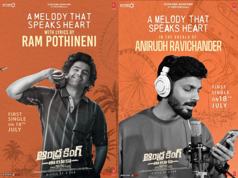 Andhra King Taluka: First Single to Release on July 18, Sung by Anirudh, Penned by Ram  