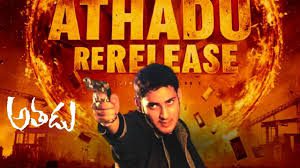 Mahesh Babu’s ‘Athadu’ Set for 4K Re-Release