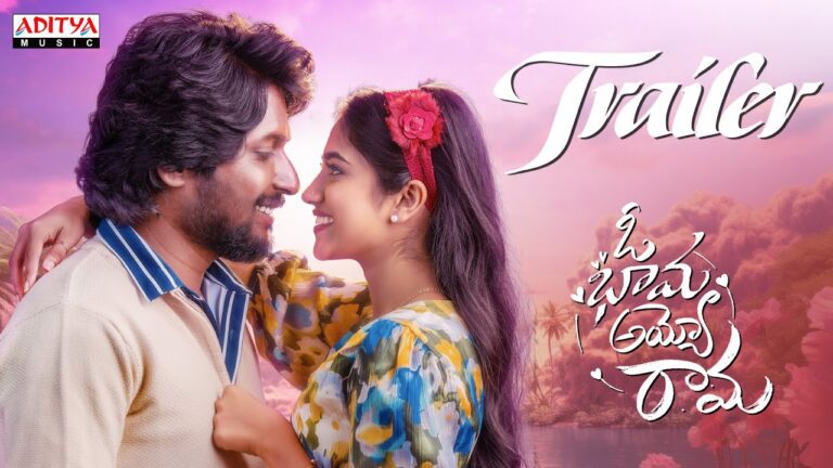 Suhas-Starrer ‘Oh Bhama Ayyo Rama’ Theatrical Trailer Out