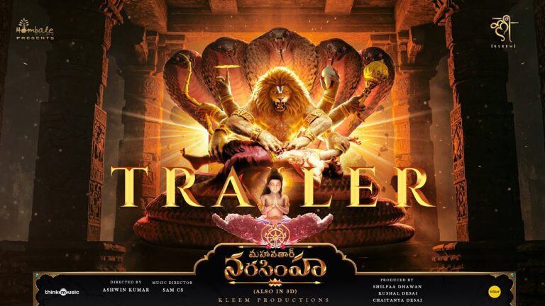 “Mahavatar Narsimha” Trailer Unveiled