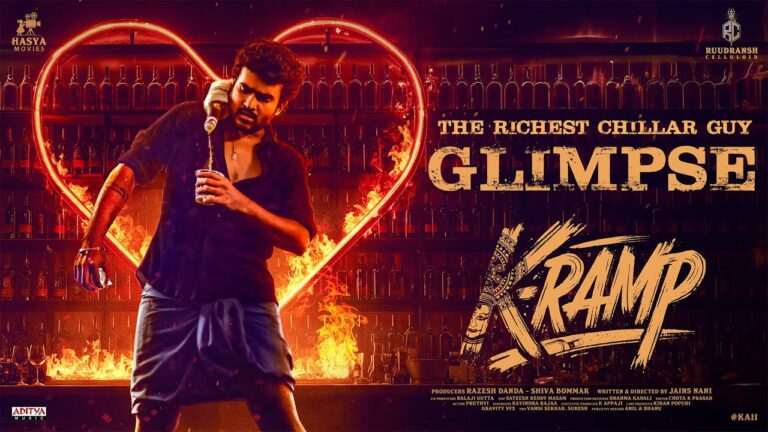Kiran Abbavaram’s Mass Entertainer ‘K-Ramp’ Unveils Fun-Filled Glimpse  