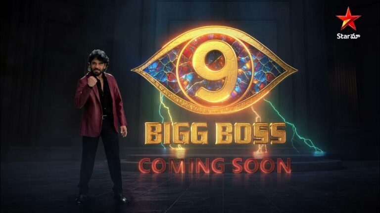 Nagarjuna Promises ‘Double House, Double Dose’ in Bigg Boss Season 9