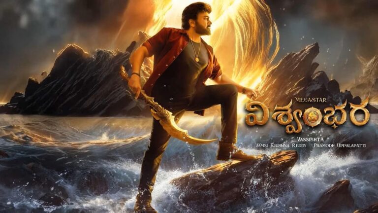 విశ్వంభర అంత  లేట్‌గానా!