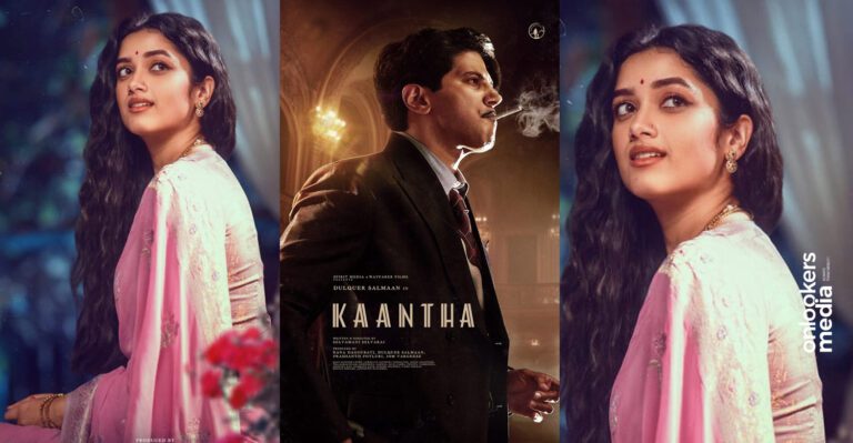 పసి మనసే అంటున్న కాంత!