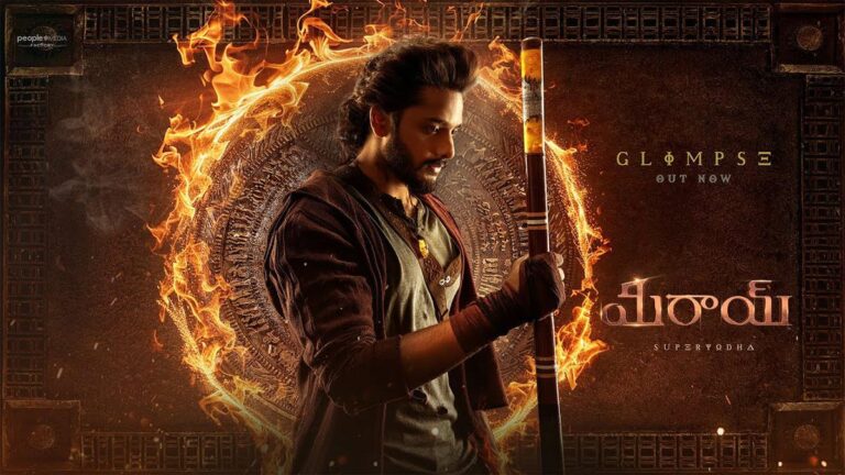 సర్‌ప్రైజ్‌ ఇచ్చిన యోధ!