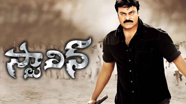 అన్నయ్య మూవీ రీరిలీజ్‌..తమ్ముడు ట్రీట్స్!
