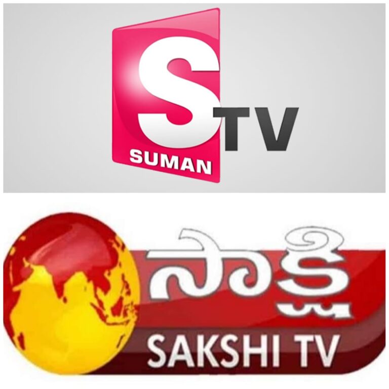 Cases Filed Against Sakshi TV, Suman TV on AP Irrigation officials complaints