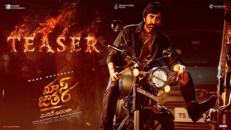 నాకంటూ ఓ చరిత్ర ఉంది!