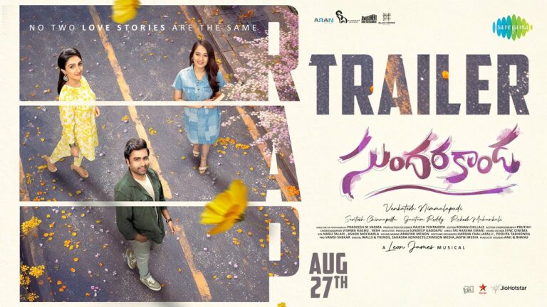 Nara Rohith’s Sundarakanda Trailer Drops  