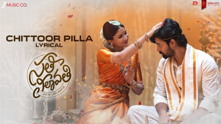  “Oori Pilla” Wedding Song From Sathi Leelavathi Released