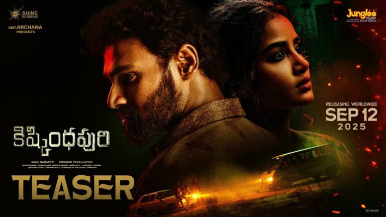 Kishkindhapuri Teaser Unveiled: A Spine-Chilling Horror Thriller  