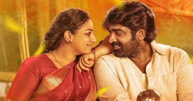 ఓటీటీ డేట్ ఫిక్స్‌ చేసుకున్న సార్‌ మేడం!