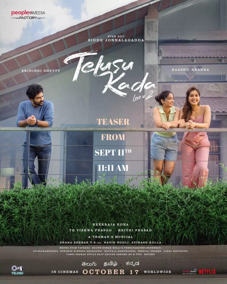 Siddhu Jonnalagadda’s Telusu Kada Teaser to Release on 11th September