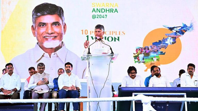 CM Chandrababu says AP Swarnandhra Vision 2047 should Be Bhagavad Gita, Bible, Quran For Collector
