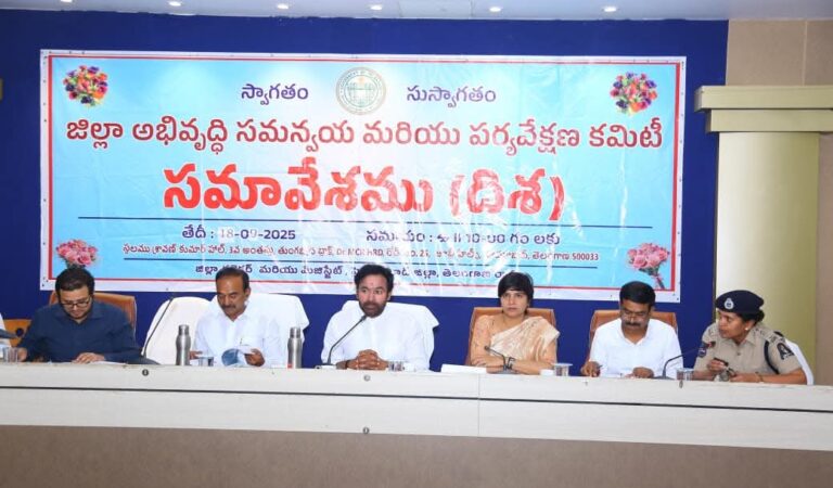 Kishan Reddy says Real Hyderabad Is In slums, seeks To Enhance Brand Image of Hyderabad