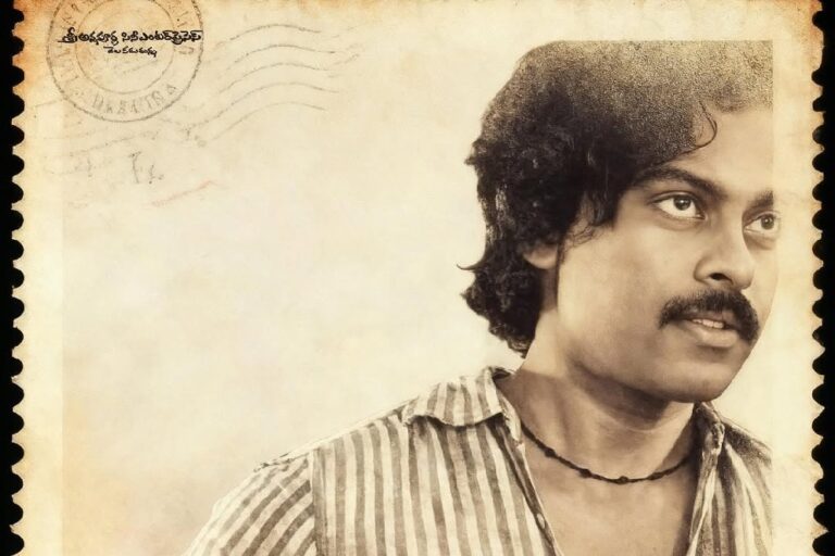Chiranjeevi Celebrates 47 Years of ‘Pranam Khareedu’ With Emotional Note
