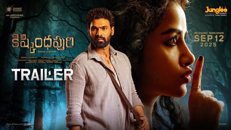 Bellamkonda Sreenivas’ Kishkindhapuri Trailer Promises A Spine-Chilling Ride  